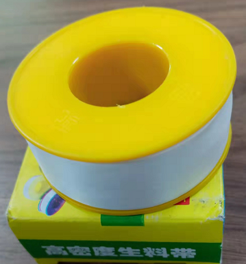 awc万象城网址生料带