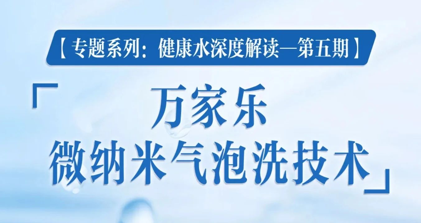 awc万象城网址两项目通过科技成果鉴定