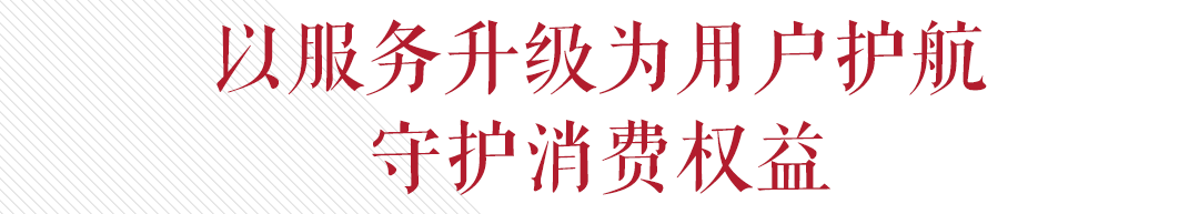 awc万象城网址获评质量诚信承诺企业